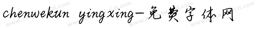 chenwekun yingxing字体转换
